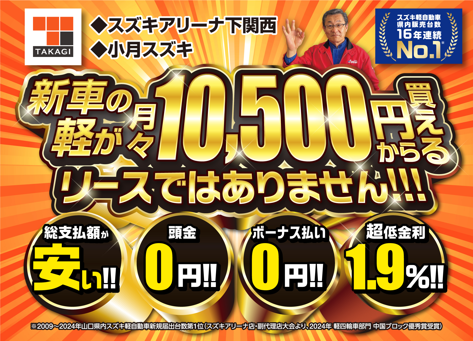 メインビジュアル